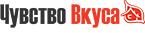 Чувство Вкуса